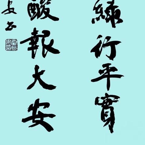 西安市什么地方有卖毛笔