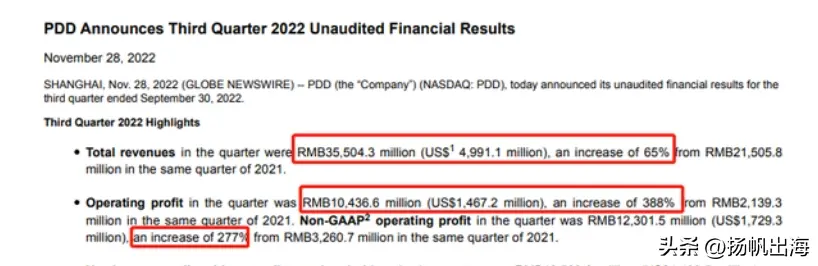 temu上的白色小锅怎么样 temu上的东西怎么样