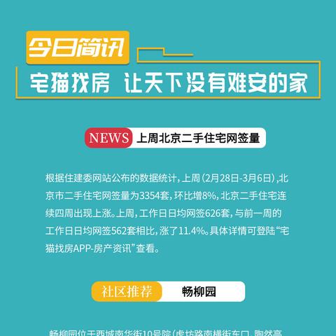 pos机临沂市刷卡怎么显示深圳