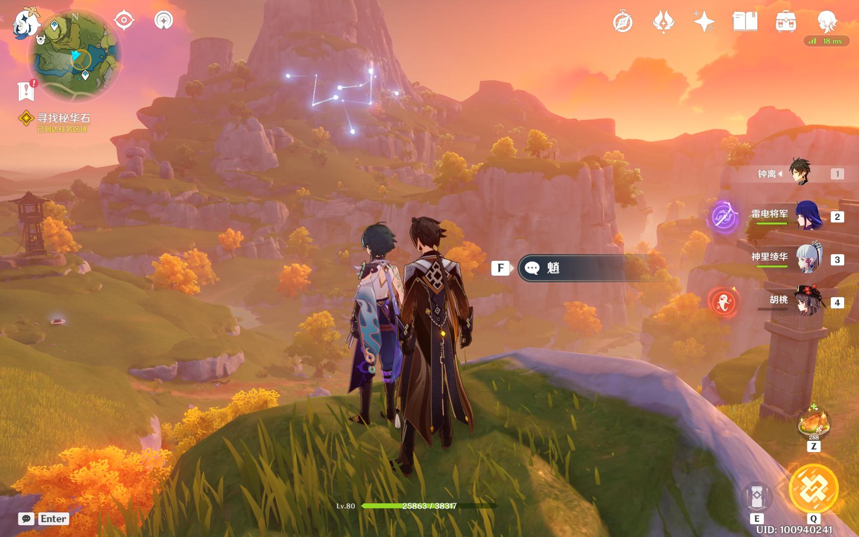 原神残魂怎么获得（宝罗漫画结局）