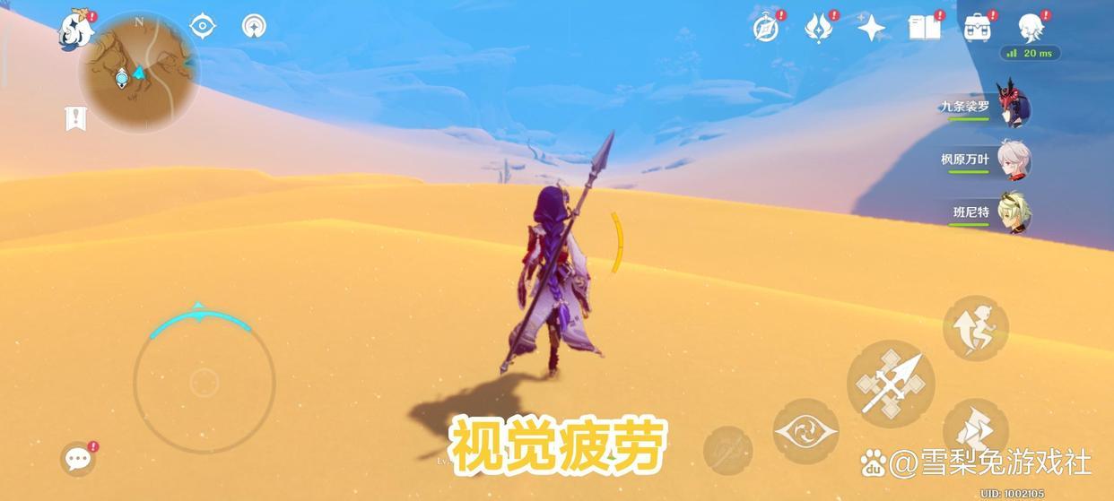 原神怎么样才能显示物资（原神容彩祭剧情哪里开）