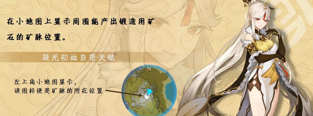 在原神中怎么委托锻造（原神刻晴武器锻造推荐）