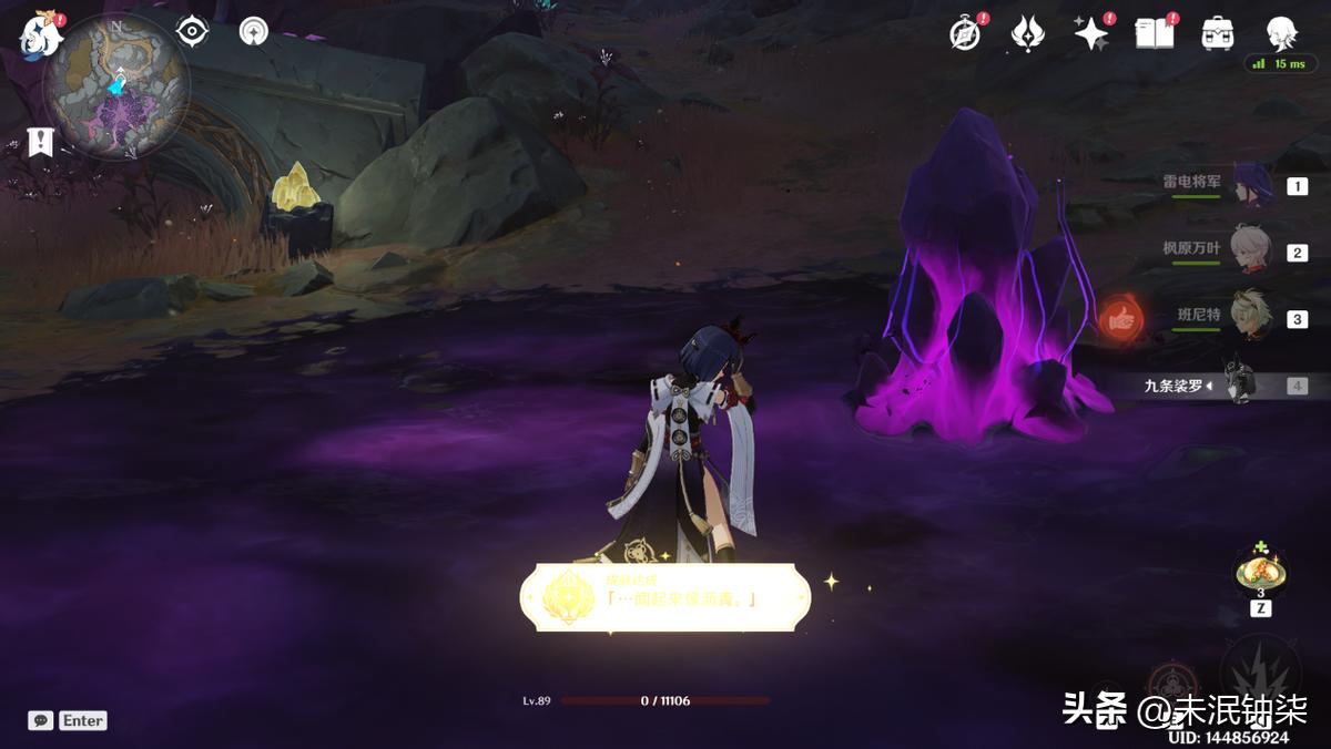 原神里地下矿区怎么出来（原神地下矿区魔神任务全部流程）