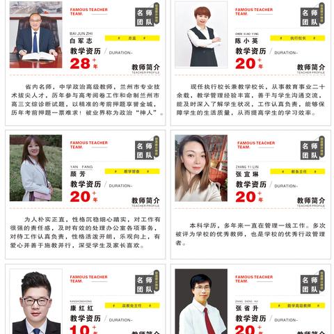 兰州市高中理科补习哪里的正规些