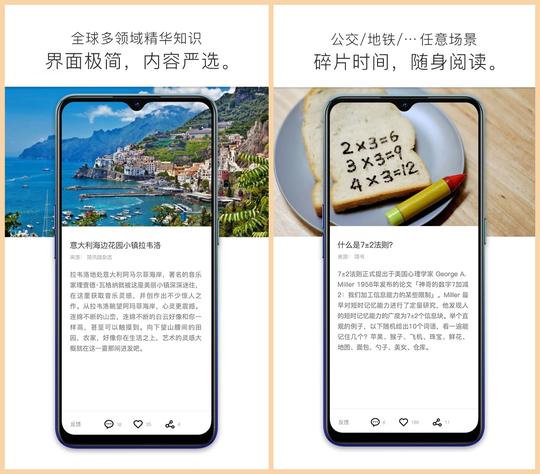 5个冷门却足够硬核的app，全是稀缺资源，你未必都知道