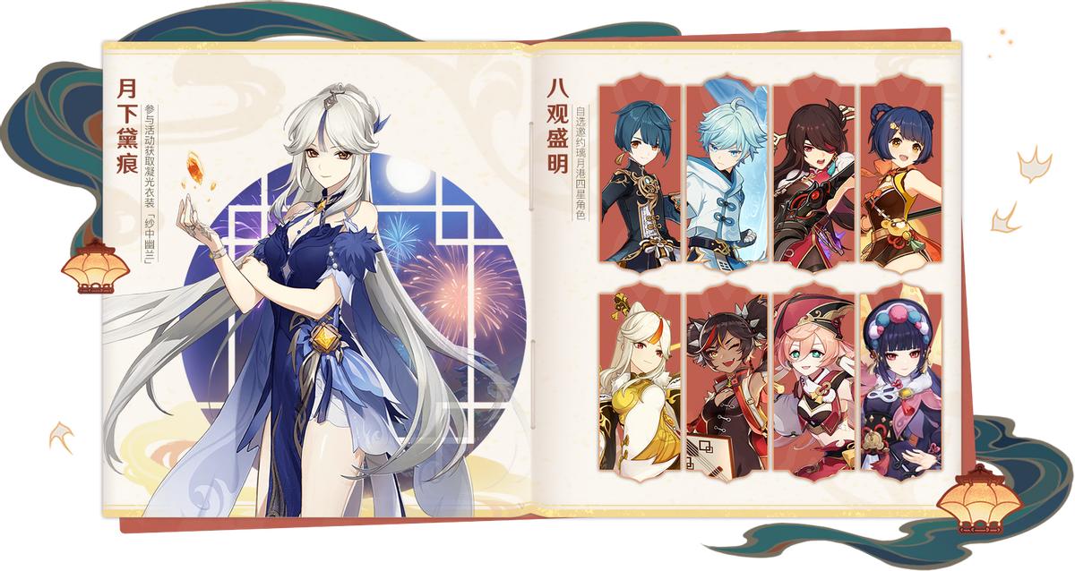 原神怎么打武卫重溟（降魔玉符如何获得）