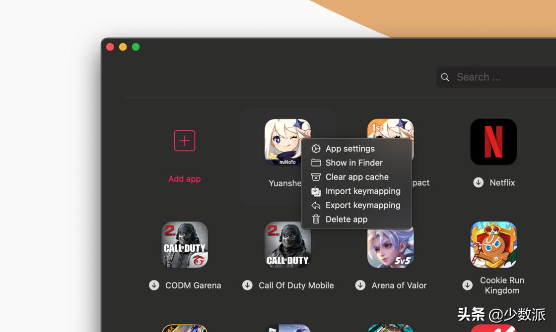 原神怎么把做过的文件删除（电脑原神之后会要多少内存）