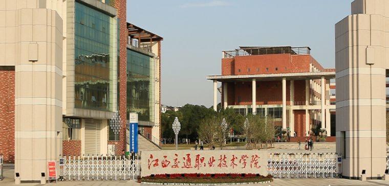 全国职业技术学校排名(2020年职业证书含金量排名)