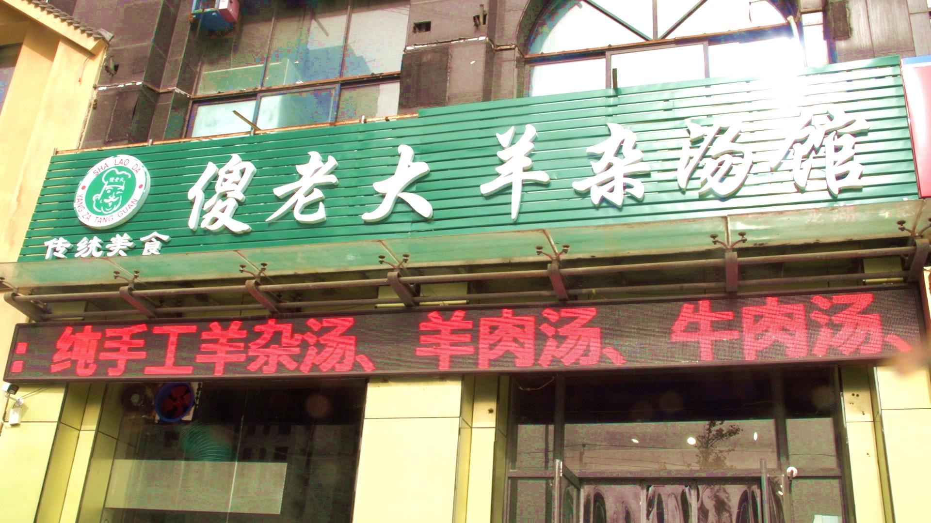 新郑吃什么美食（郑州白天小吃街哪里最出名）