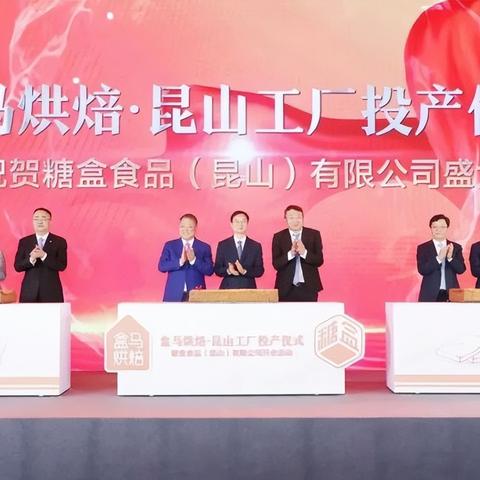 苏州市可乐路是哪个区街道