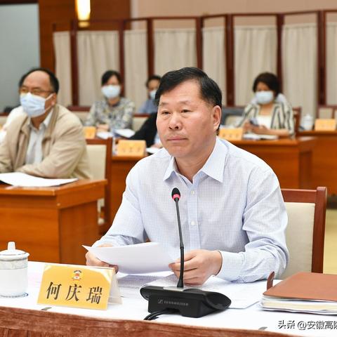 民建合肥主委相关长尾关键词有哪些