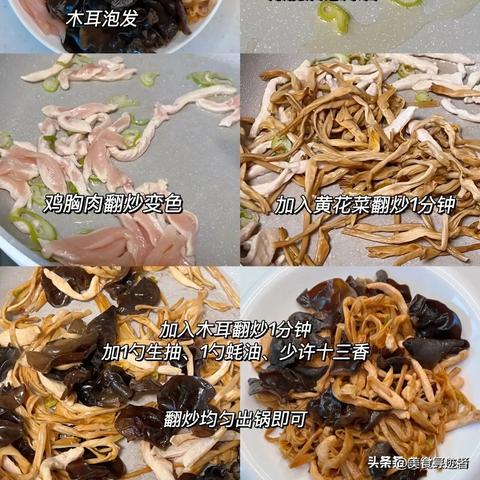 芥菜皮蛋汤的做法大全的长尾关键词有什么