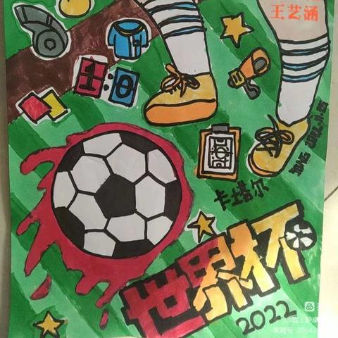 怎么才能把足球踢