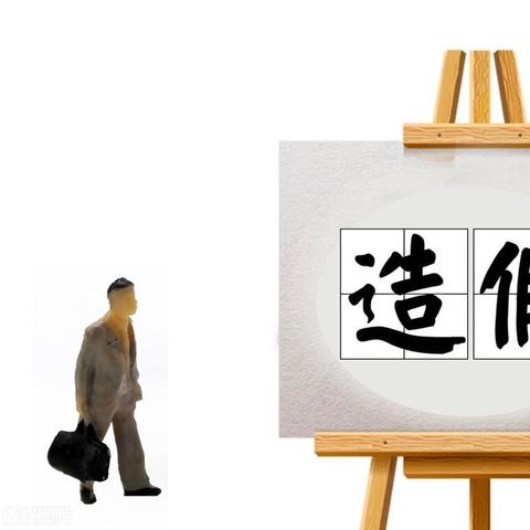 临沂市医院资质查询的长尾关键词有什么