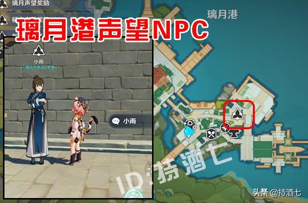 原神声望等级奖励怎么领取（原神月亮怎么合成）