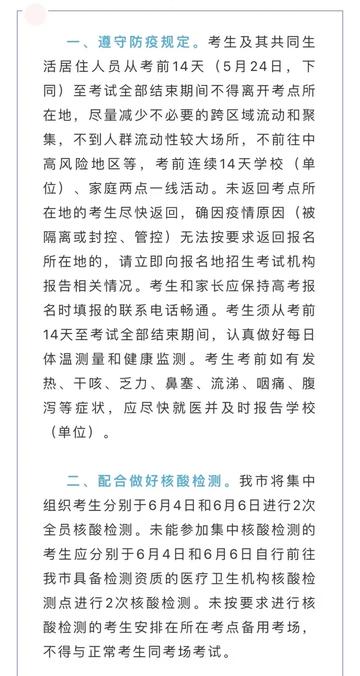 广西桂林要做核酸检查吗相关长尾关键词有哪些