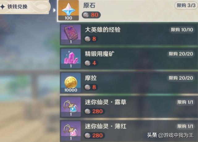 原神40到45该怎么玩（45级可以过深渊12层么）