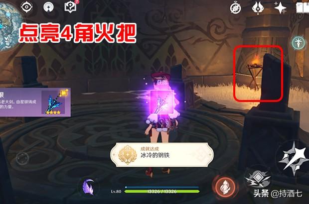 雪葬原神怎么获得（原神雪山仙灵位置）