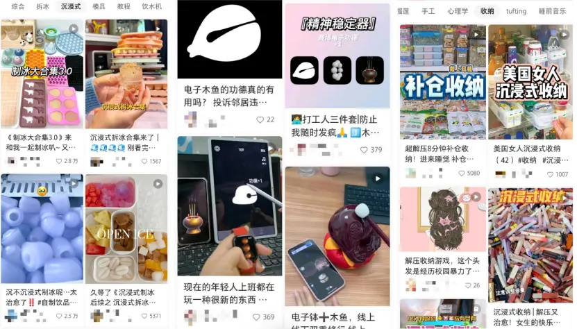 小红书如何销售橱柜 抖音怎么橱柜