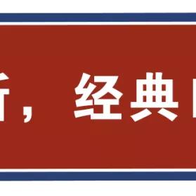 绵阳五里路小学？