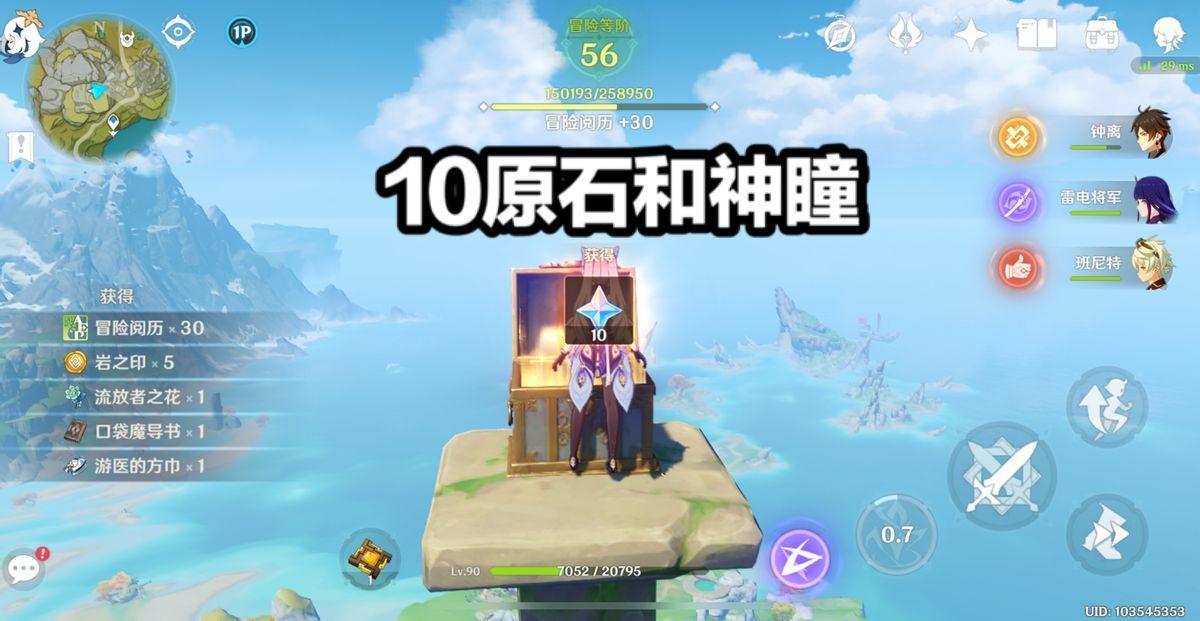 原神神像元素共鸣怎么触发（原神角色转变成岩元素怎么变回来）