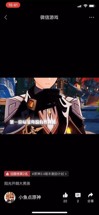 怎么能在微信里购买原神(原神游创工坊安全吗)