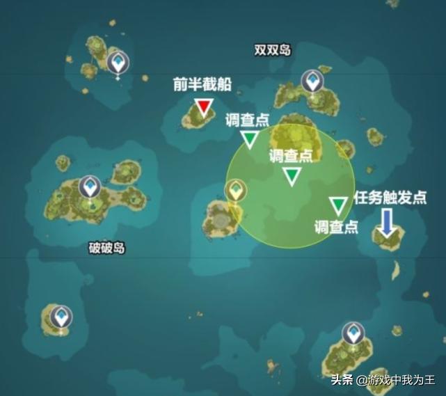 原神钓鱼核废水怎么解除（原神核废水怎么解除）