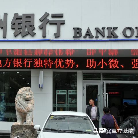 兰州银行每股净资产的相关长尾关键词有哪些