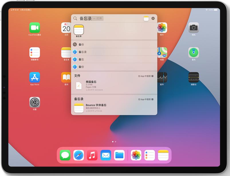 ipad5参数配置(5和ipad9哪个性价比高)