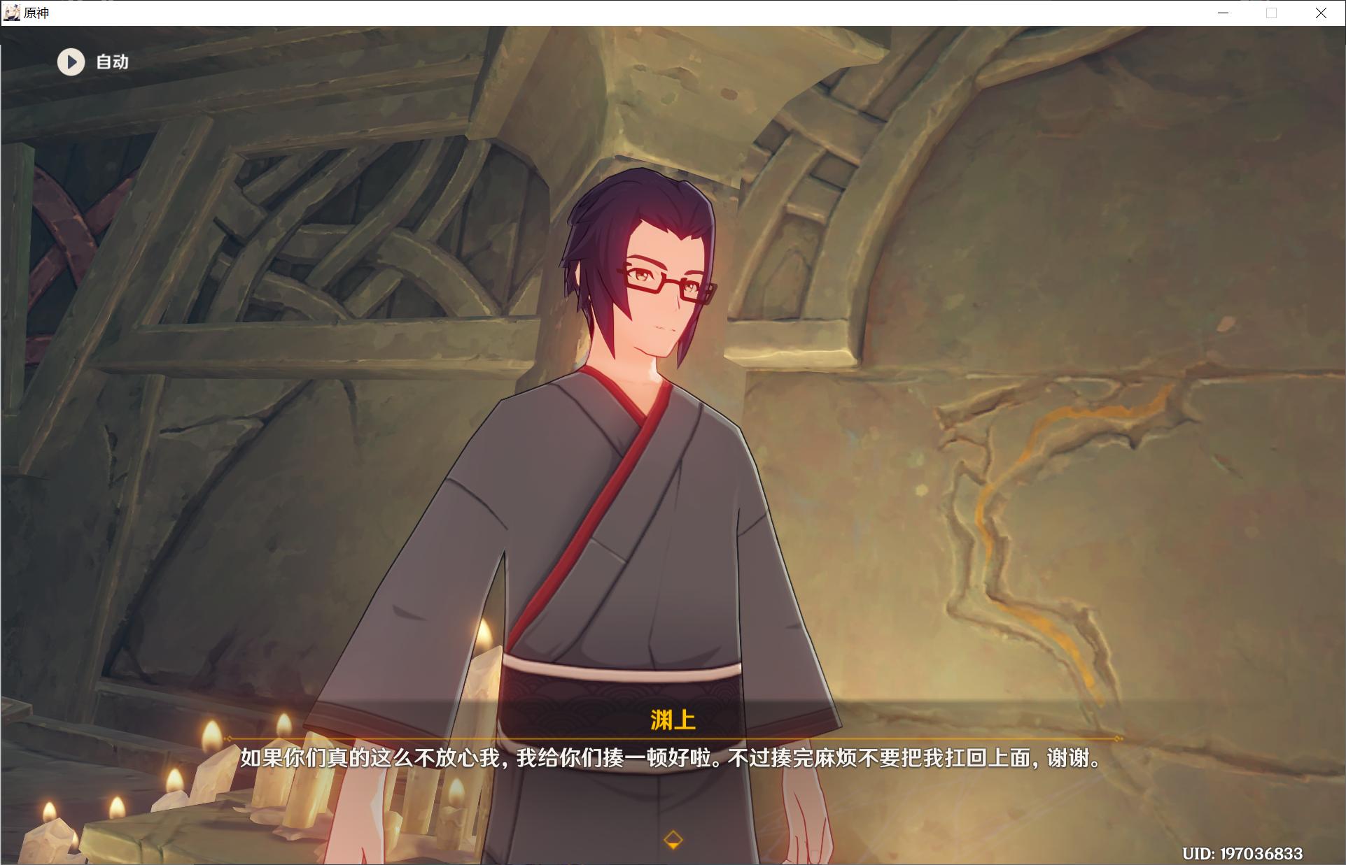原神最初的试炼怎么完成（原神雪山找父亲怎么上雪山顶）
