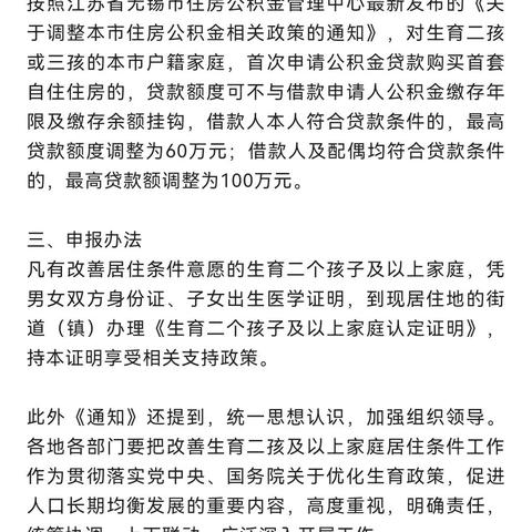 上海哪些放不限购