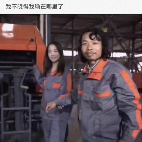 天津神菱怎么样