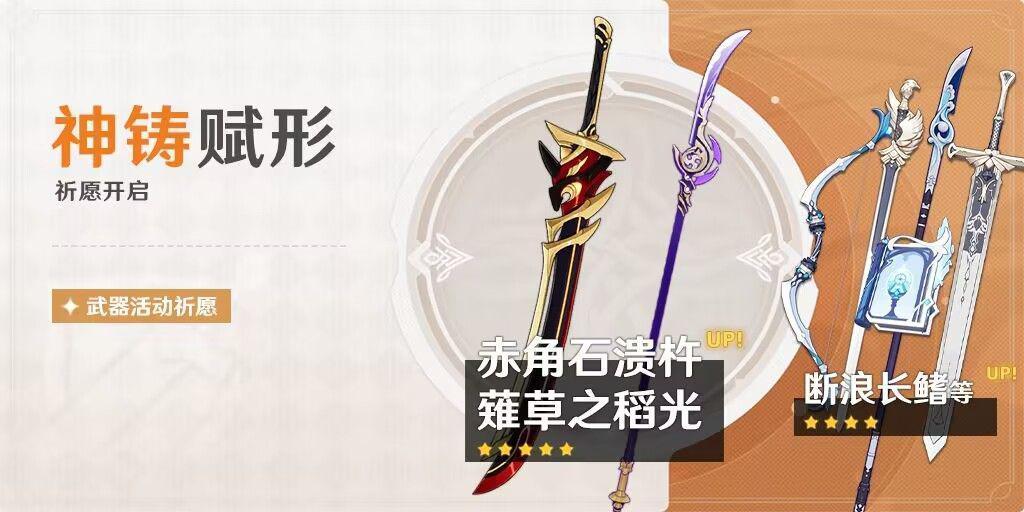 原神断浪长鳍怎么材料（原神隐兽利爪是谁的突破材料）