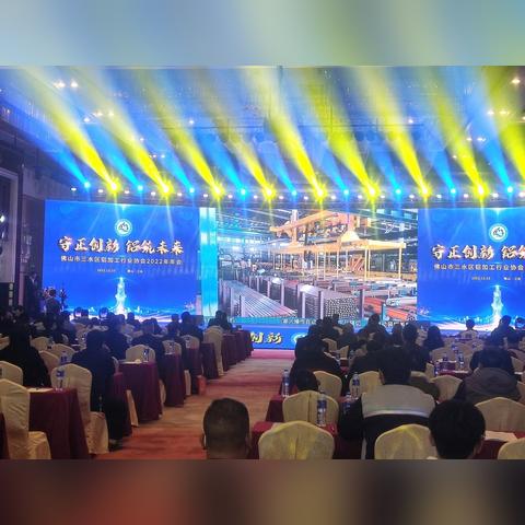 佛山市二手切铝机回收点的长尾关键词有哪些