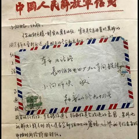 长沙 集邮相关长尾关键词有哪些