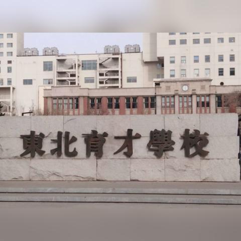 大连市生源地代码是什么