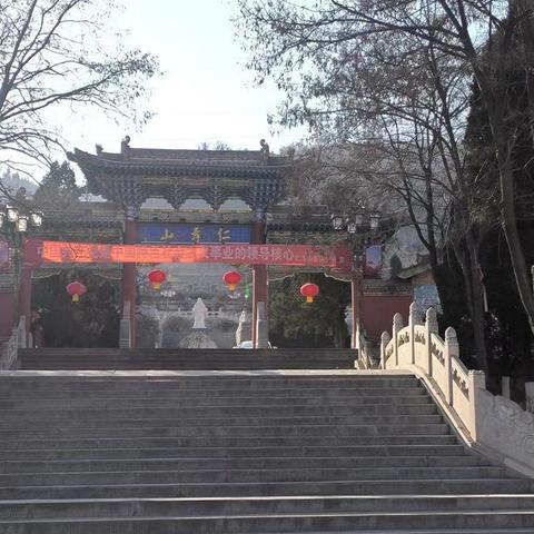 兰州市仁寿山公园有哪两处历史古迹？