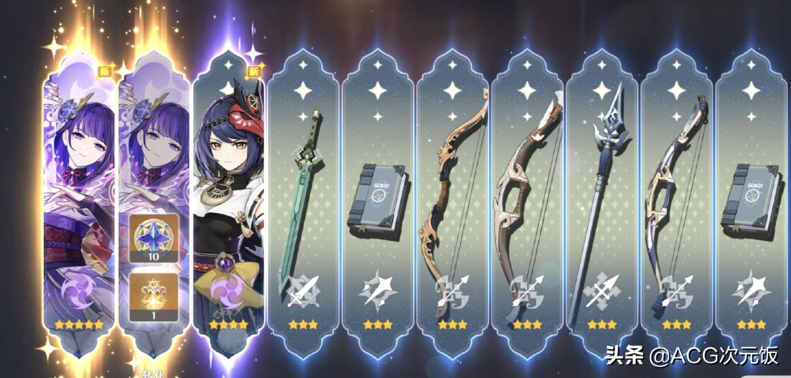 电脑b站下原神怎么玩（b服原神怎么看实名认证）