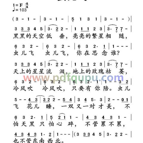 儿童歌谱曲谱大全的长尾关键词有哪些