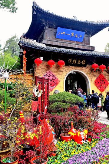 无锡市今年春节哪里好玩