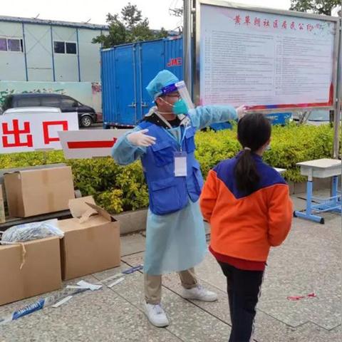 怎么查东莞市核酸采样点