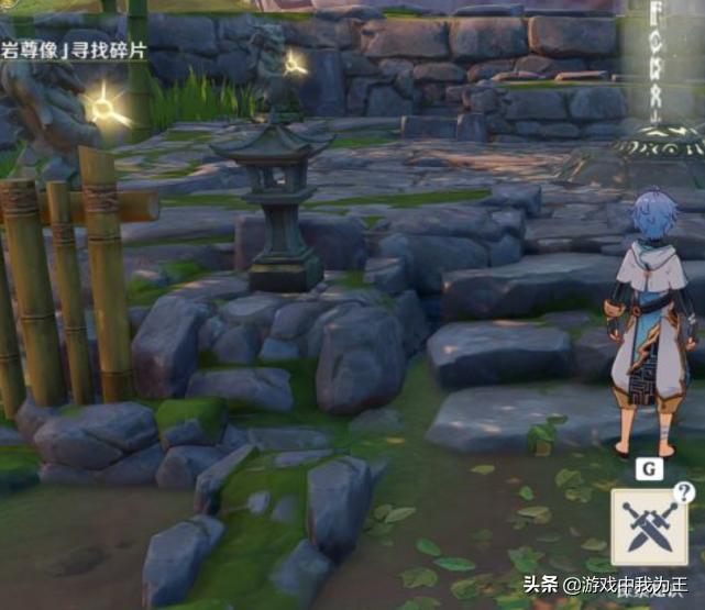 原神古云有螭石头怎么点亮（古云有螭任务触发前置条件）
