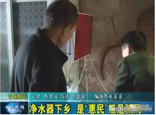 农村明明水质好，为啥还装净水器，这是不是骗局？看清事实真相