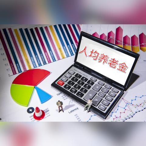 【天津高校教师退休金】相关长尾关键词有哪些