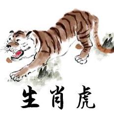 下半年生肖感情运势(下半年生肖感情运势怎么样)