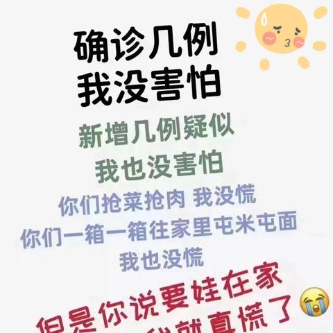 广州市停学什么时候开学