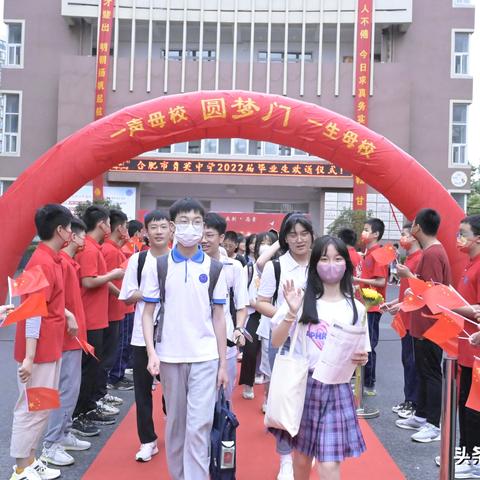 合肥市育英高中部怎么样