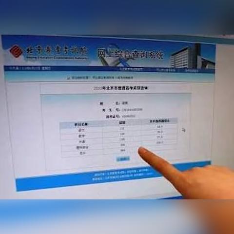 济南中考报名时间相关长尾关键词有哪些 济南中考报名时间相关长尾关键词有哪些