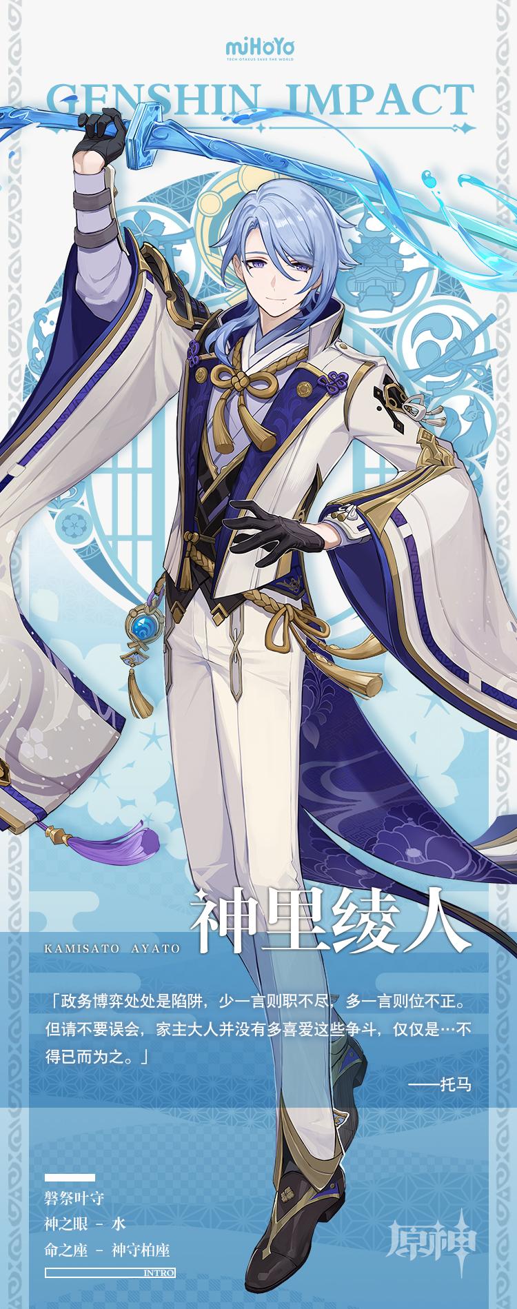 原神里的人物怎么消除（原神怎么重新注册角色）