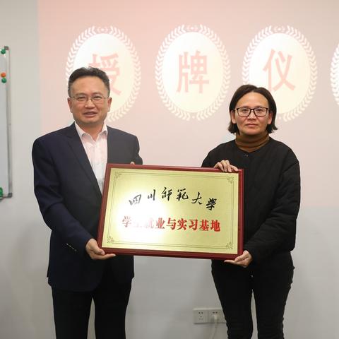 杭州师范大学就业创业网的相关长尾关键词有哪些